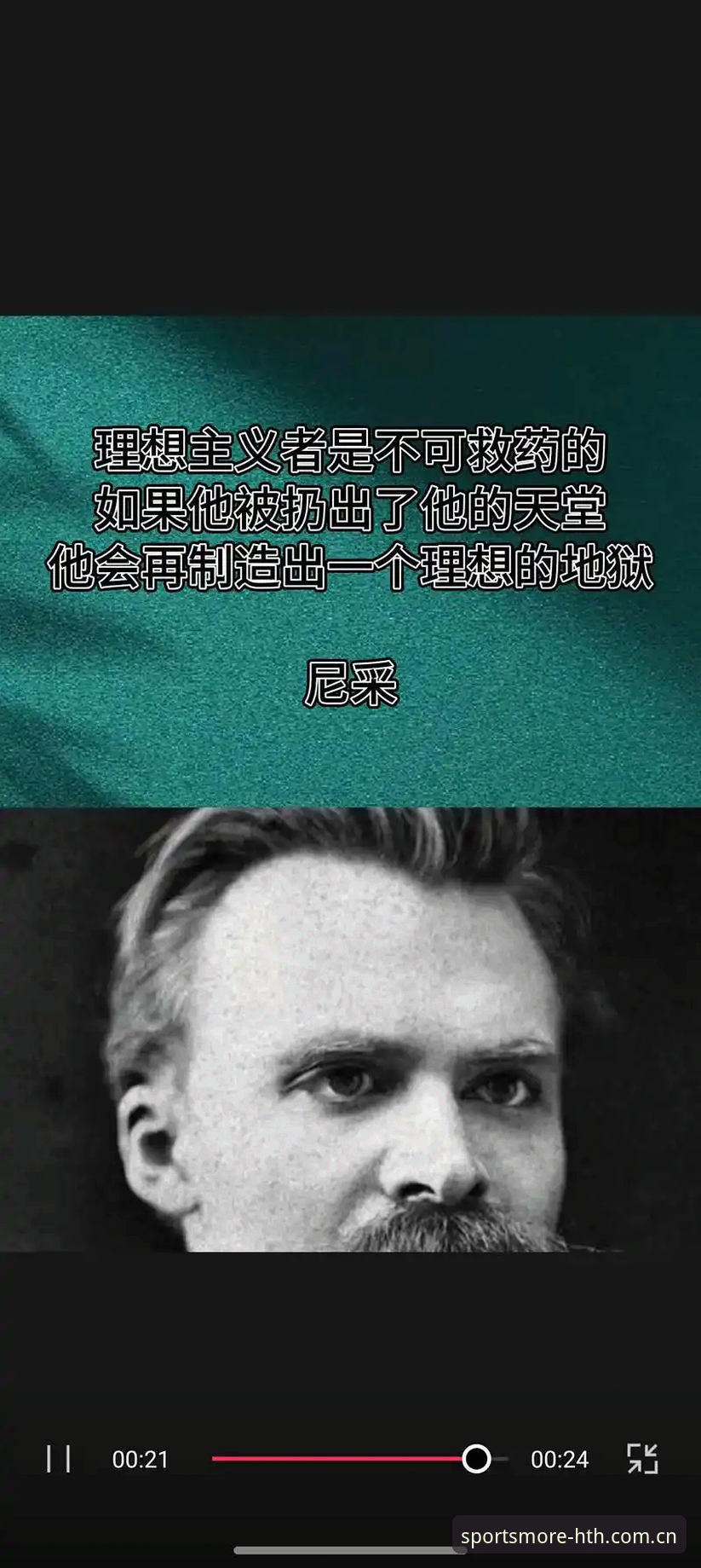 4个关键瞬间读懂雷·肯尼迪：被低估的红军传奇，以及他留给我们的启示