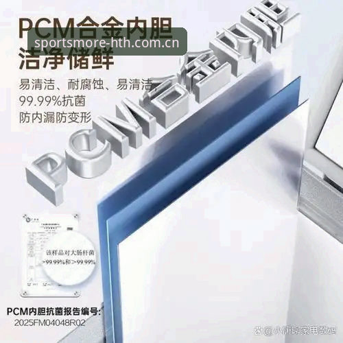 体育最新登录2026新版入口安装失败？这份实战排障操作教程，让你少走8个弯路