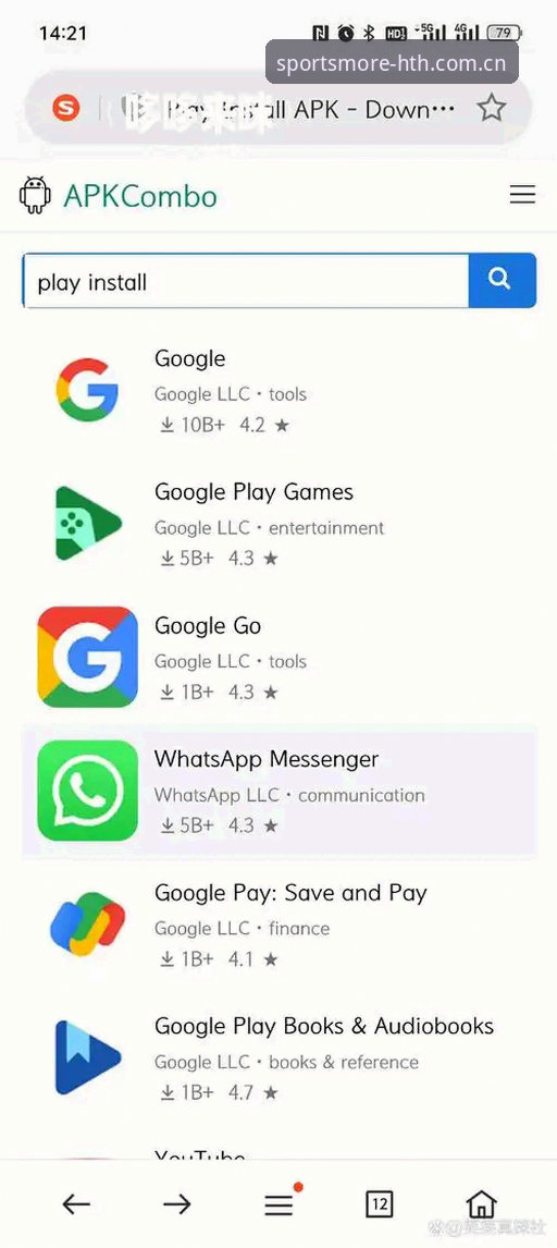 揭秘HTH安卓APP下载背后的真相：别被“新版入口”忽悠了